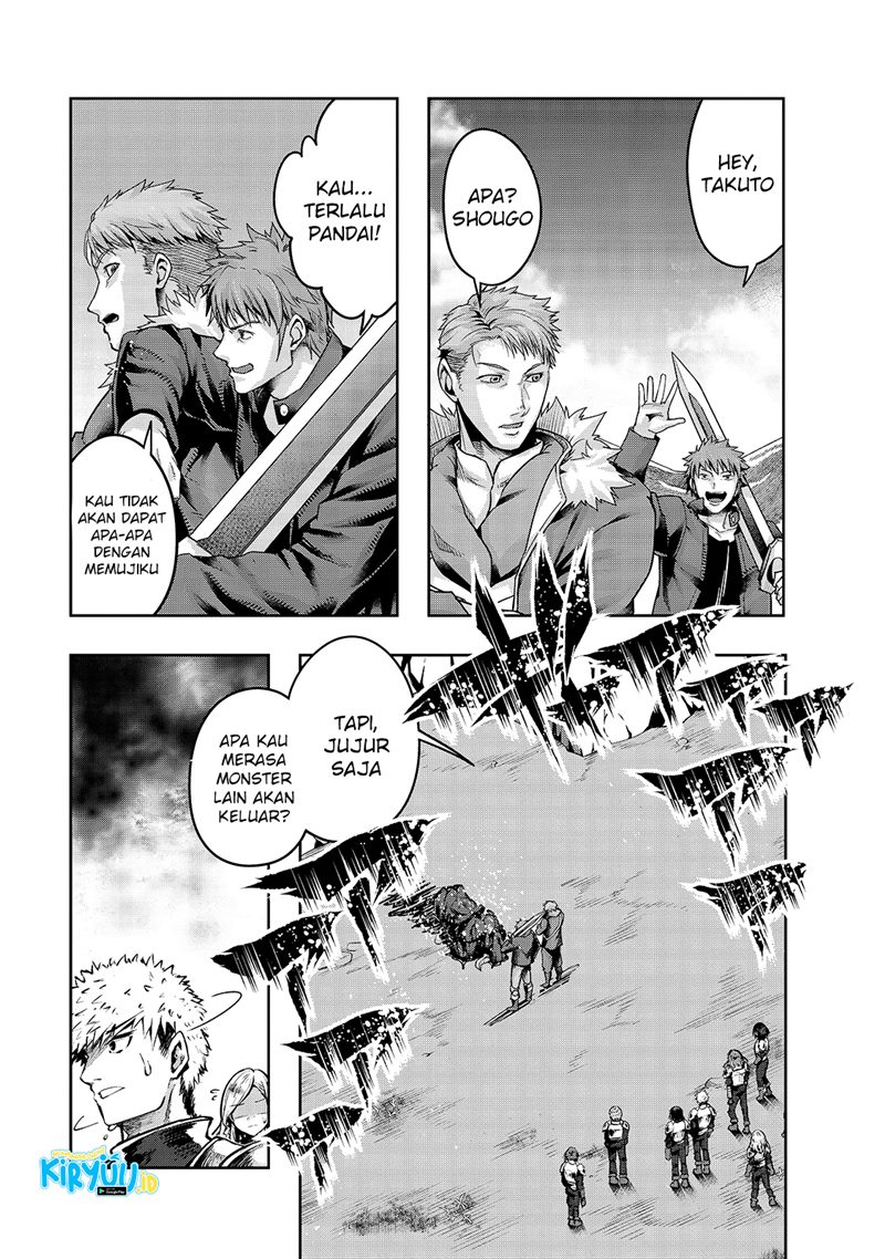 Hazure Waku no “Joutai Ijou Skill” de Saikyou ni Natta Ore ga Subete wo Juurin Suru made chapter 22