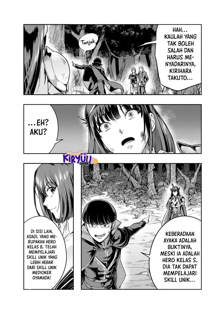 Hazure Waku no “Joutai Ijou Skill” de Saikyou ni Natta Ore ga Subete wo Juurin Suru made chapter 40