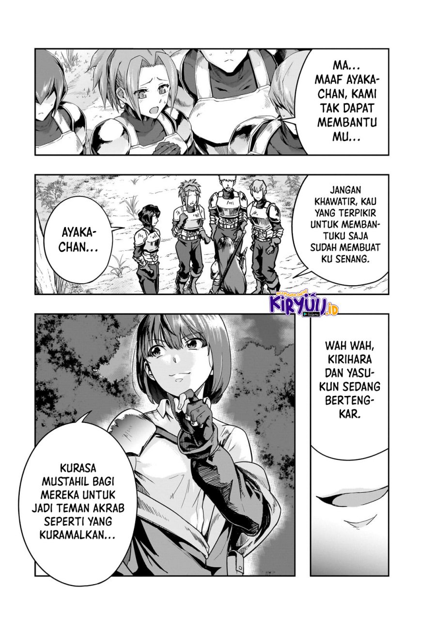 Hazure Waku no “Joutai Ijou Skill” de Saikyou ni Natta Ore ga Subete wo Juurin Suru made chapter 40
