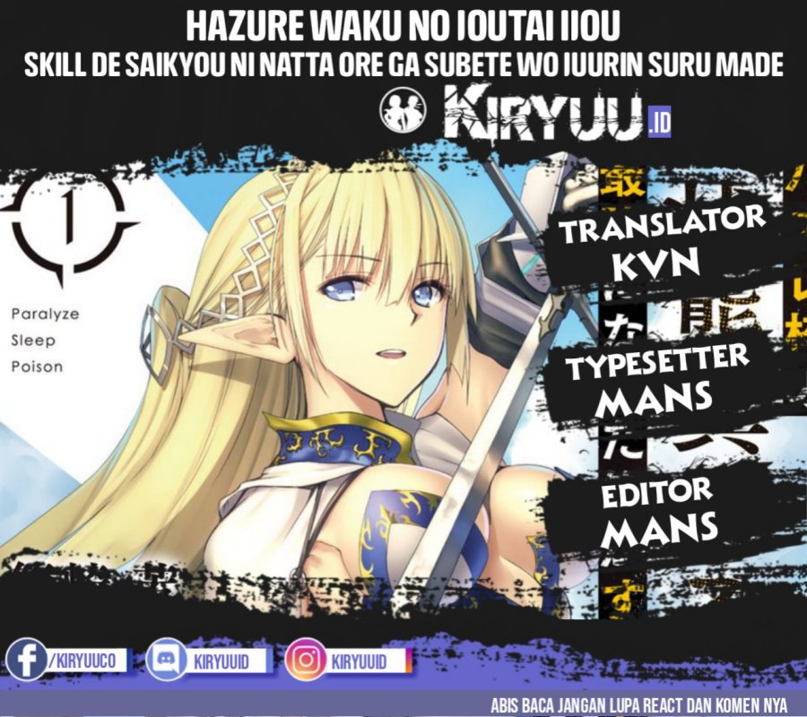 Hazure Waku no “Joutai Ijou Skill” de Saikyou ni Natta Ore ga Subete wo Juurin Suru made chapter 41