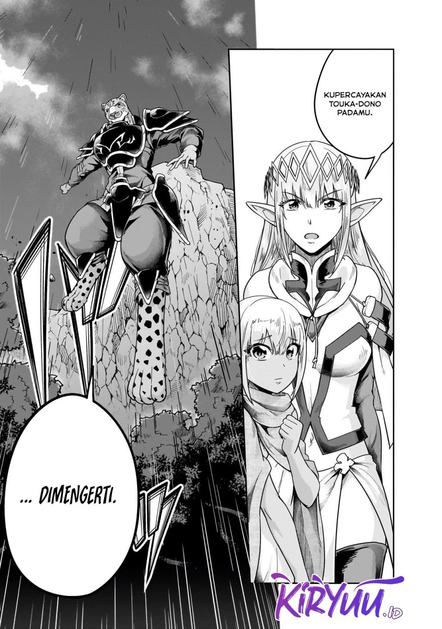 Hazure Waku no “Joutai Ijou Skill” de Saikyou ni Natta Ore ga Subete wo Juurin Suru made chapter 41