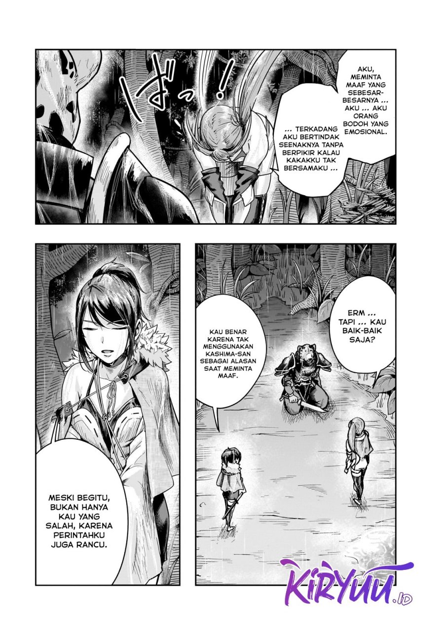 Hazure Waku no “Joutai Ijou Skill” de Saikyou ni Natta Ore ga Subete wo Juurin Suru made chapter 41