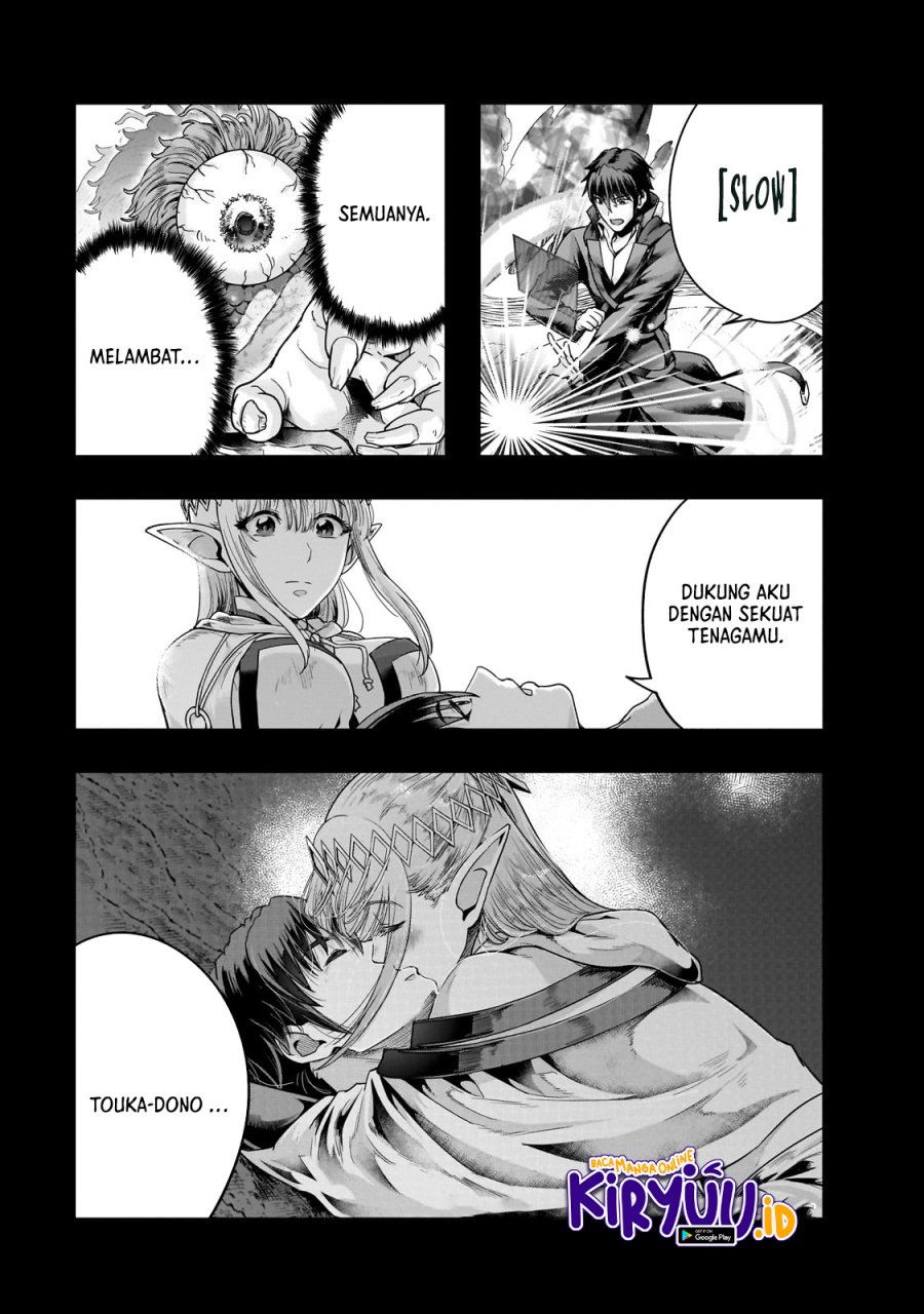 Hazure Waku no “Joutai Ijou Skill” de Saikyou ni Natta Ore ga Subete wo Juurin Suru made chapter 44