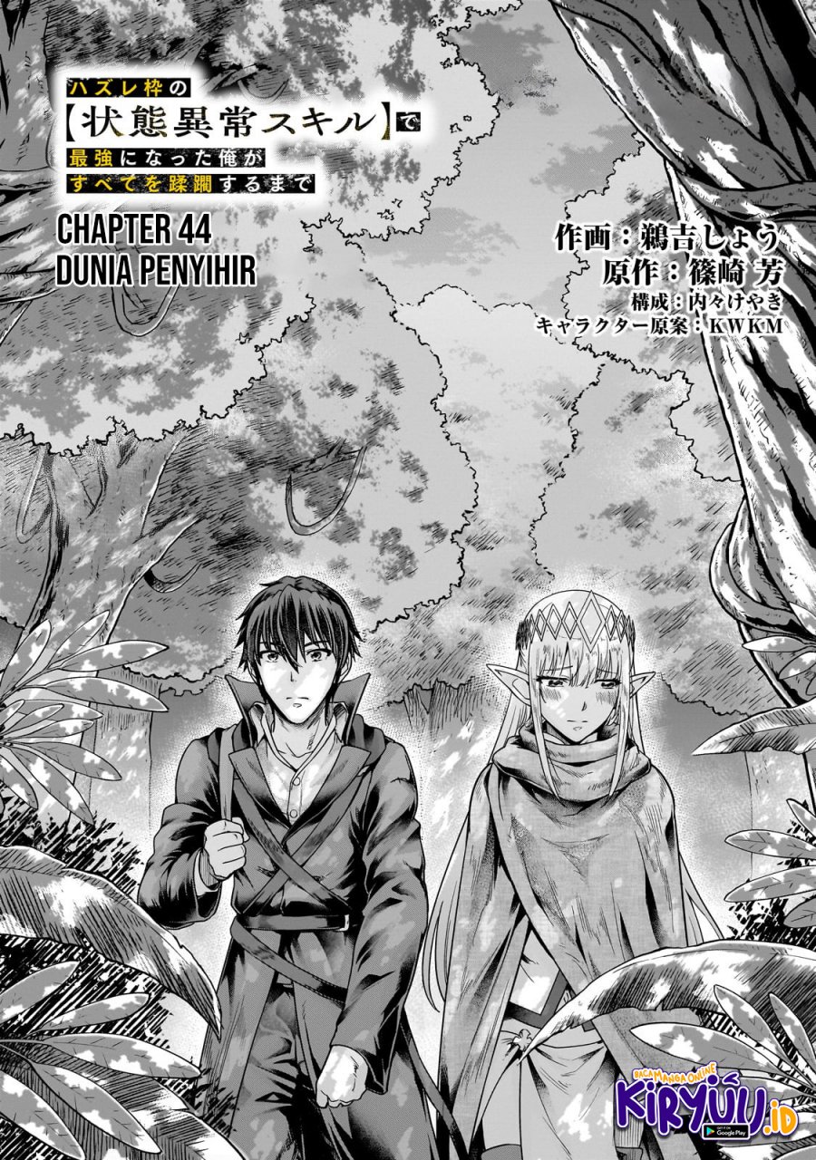 Hazure Waku no “Joutai Ijou Skill” de Saikyou ni Natta Ore ga Subete wo Juurin Suru made chapter 44