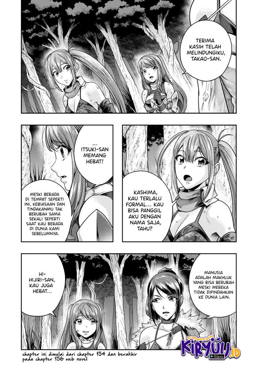 Hazure Waku no “Joutai Ijou Skill” de Saikyou ni Natta Ore ga Subete wo Juurin Suru made chapter 44