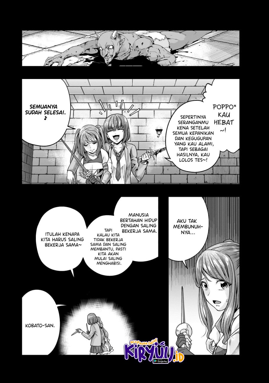 Hazure Waku no “Joutai Ijou Skill” de Saikyou ni Natta Ore ga Subete wo Juurin Suru made chapter 44