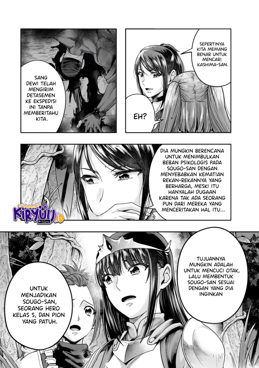 Hazure Waku no “Joutai Ijou Skill” de Saikyou ni Natta Ore ga Subete wo Juurin Suru made chapter 44