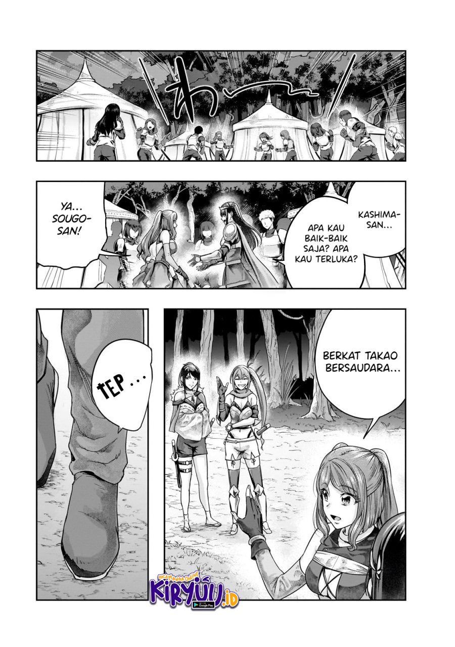 Hazure Waku no “Joutai Ijou Skill” de Saikyou ni Natta Ore ga Subete wo Juurin Suru made chapter 44
