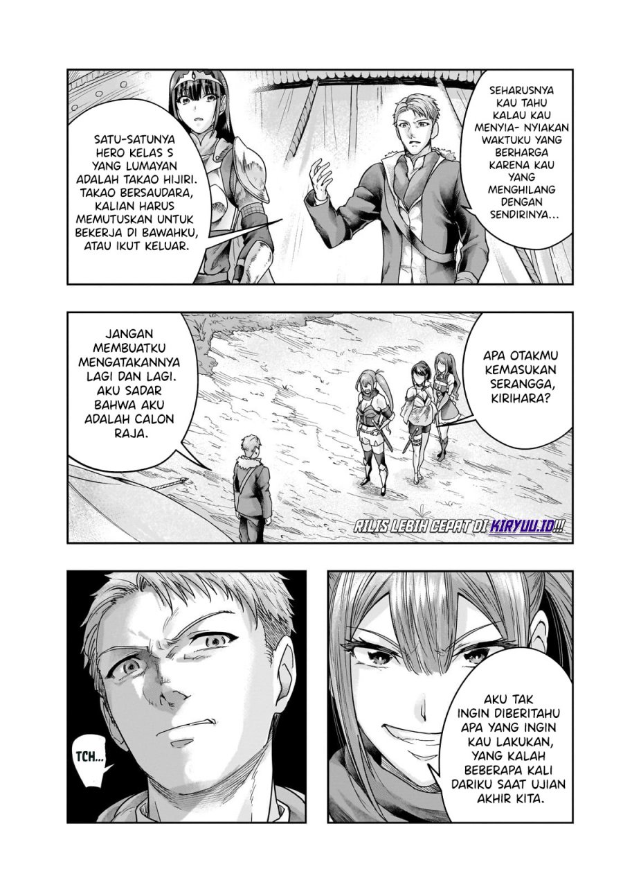 Hazure Waku no “Joutai Ijou Skill” de Saikyou ni Natta Ore ga Subete wo Juurin Suru made chapter 44
