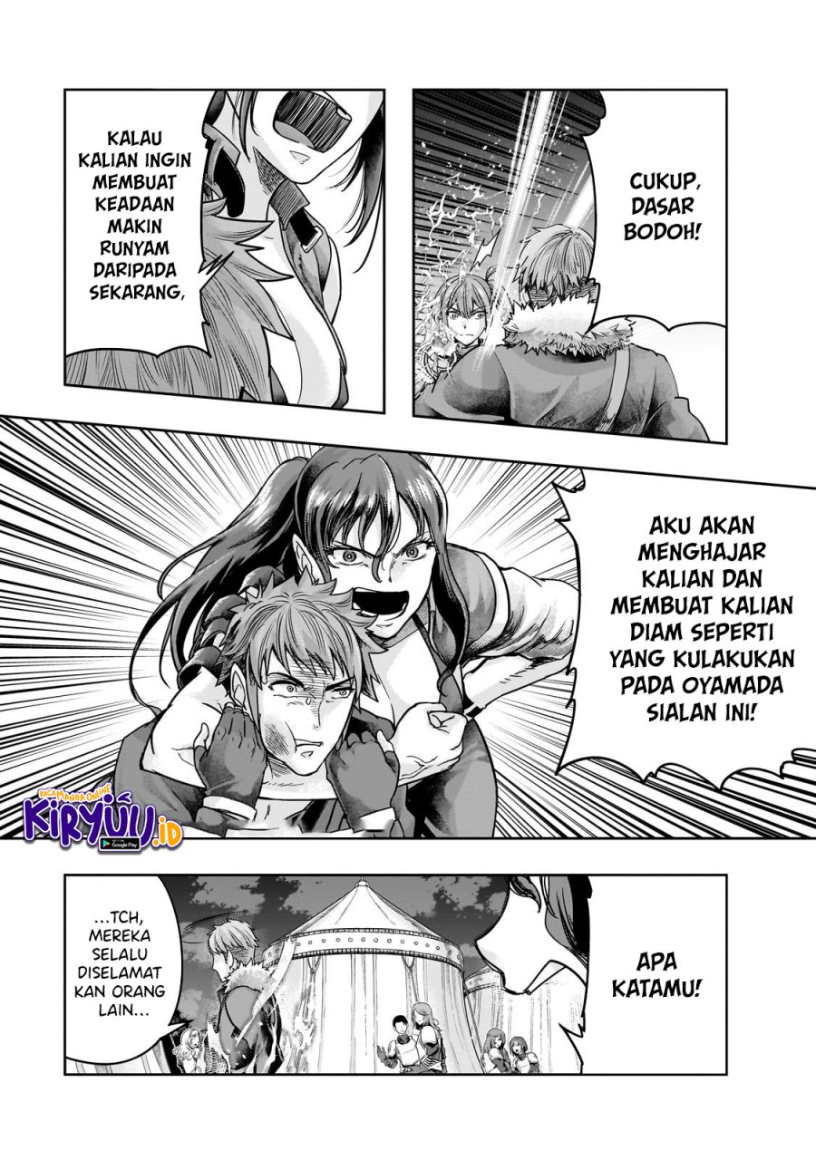 Hazure Waku no “Joutai Ijou Skill” de Saikyou ni Natta Ore ga Subete wo Juurin Suru made chapter 44