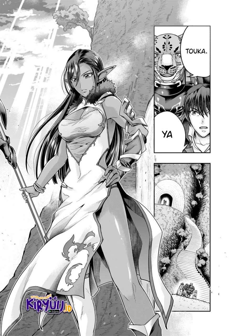 Hazure Waku no “Joutai Ijou Skill” de Saikyou ni Natta Ore ga Subete wo Juurin Suru made chapter 44