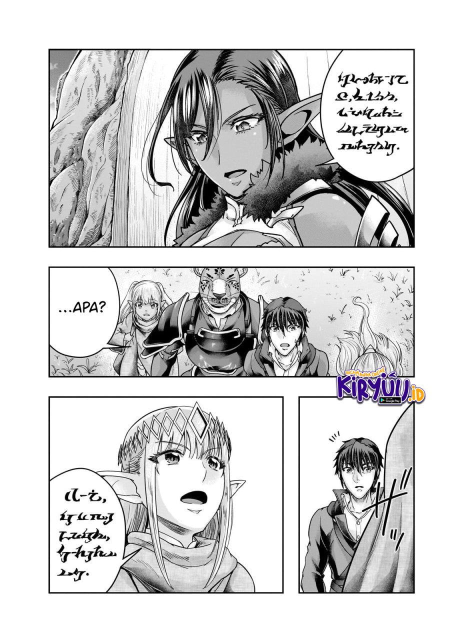 Hazure Waku no “Joutai Ijou Skill” de Saikyou ni Natta Ore ga Subete wo Juurin Suru made chapter 44