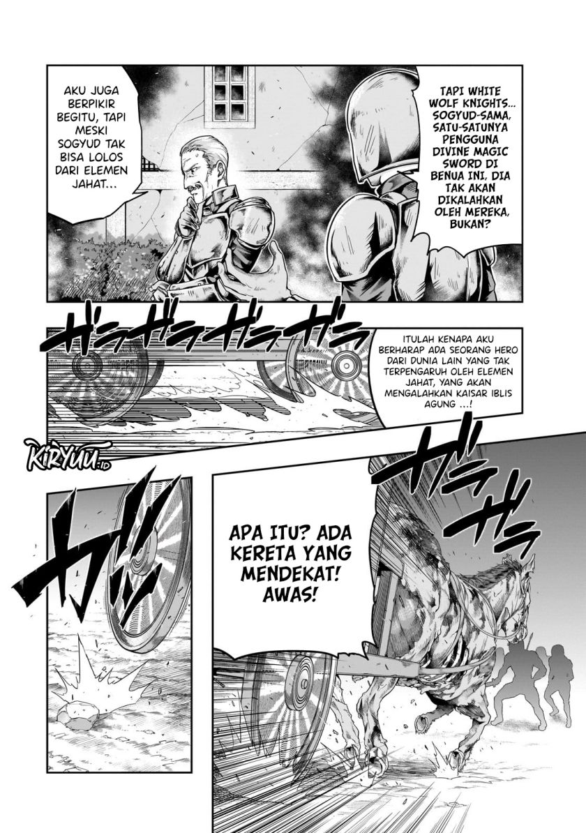 Hazure Waku no “Joutai Ijou Skill” de Saikyou ni Natta Ore ga Subete wo Juurin Suru made chapter 45