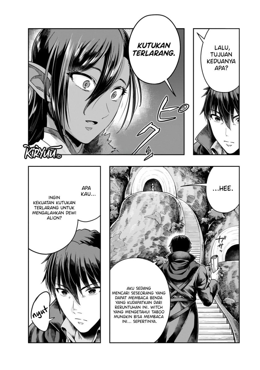 Hazure Waku no “Joutai Ijou Skill” de Saikyou ni Natta Ore ga Subete wo Juurin Suru made chapter 45