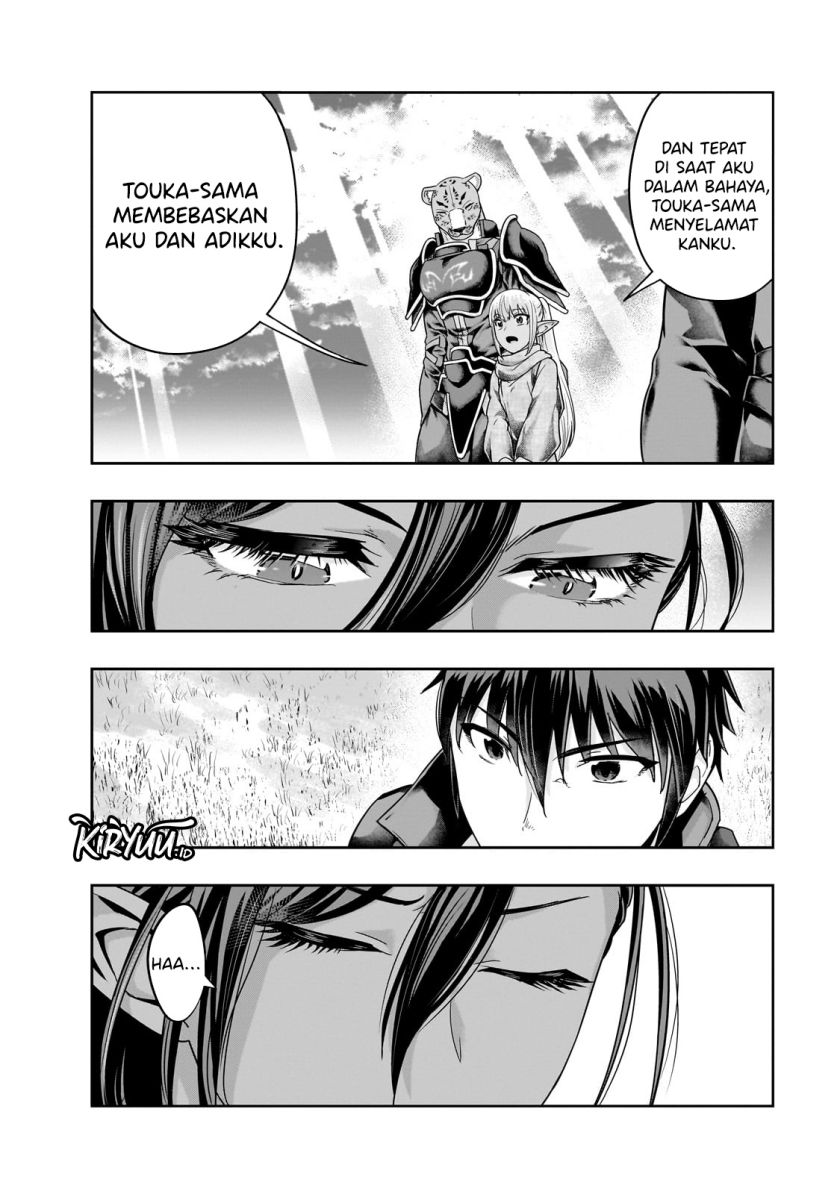 Hazure Waku no “Joutai Ijou Skill” de Saikyou ni Natta Ore ga Subete wo Juurin Suru made chapter 45