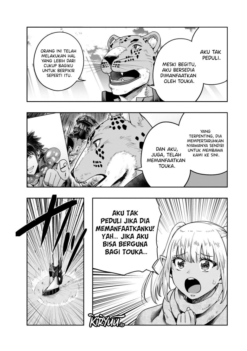 Hazure Waku no “Joutai Ijou Skill” de Saikyou ni Natta Ore ga Subete wo Juurin Suru made chapter 45