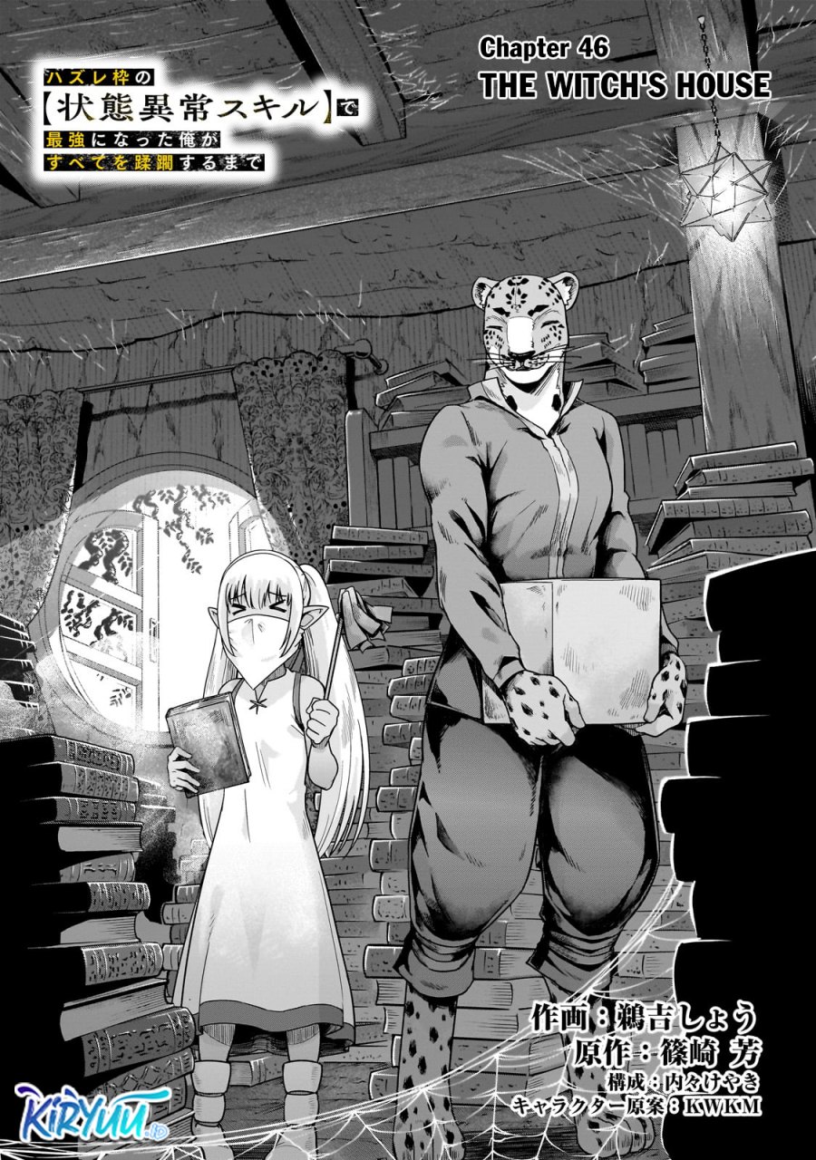 Hazure Waku no “Joutai Ijou Skill” de Saikyou ni Natta Ore ga Subete wo Juurin Suru made chapter 46