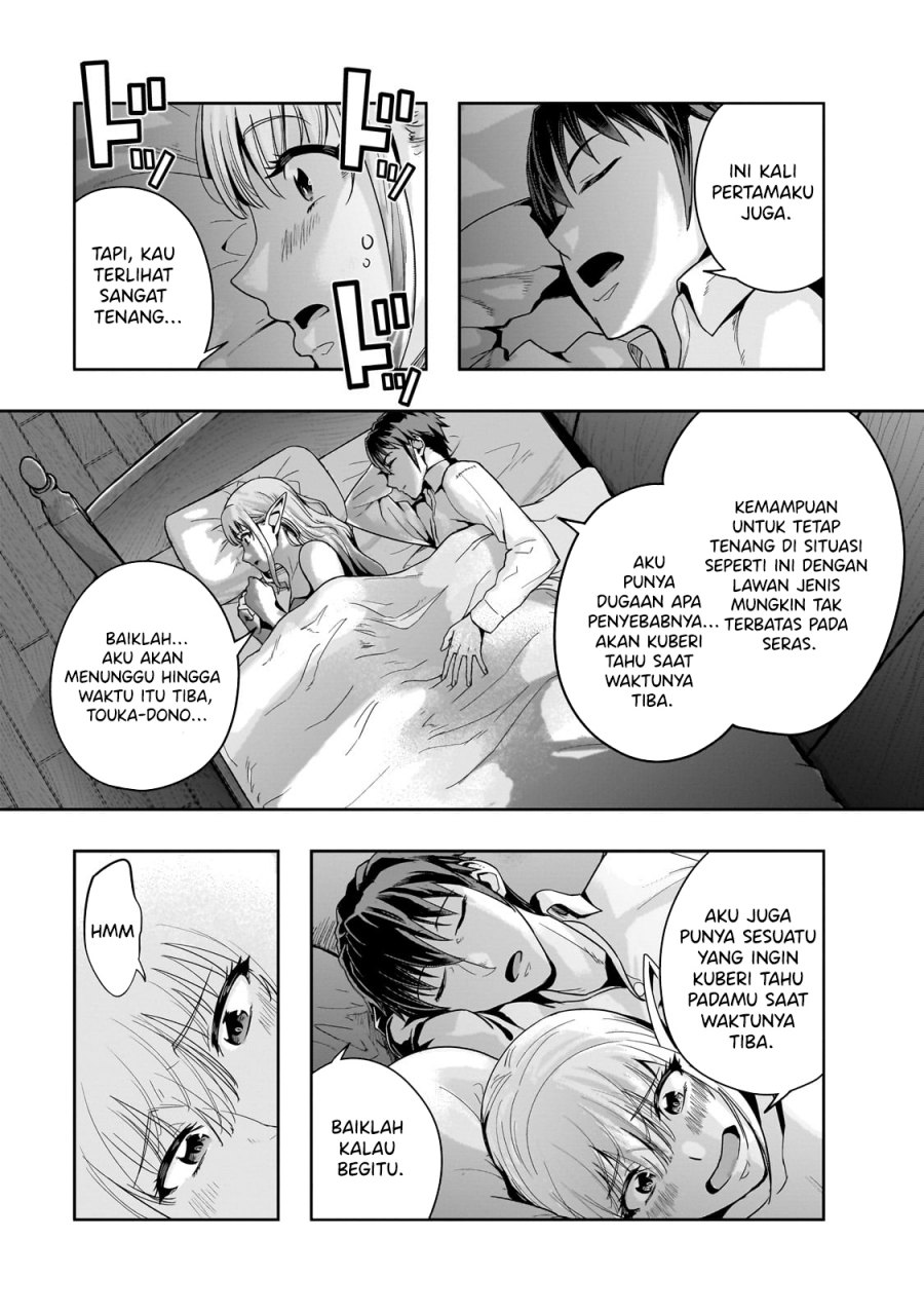 Hazure Waku no “Joutai Ijou Skill” de Saikyou ni Natta Ore ga Subete wo Juurin Suru made chapter 46