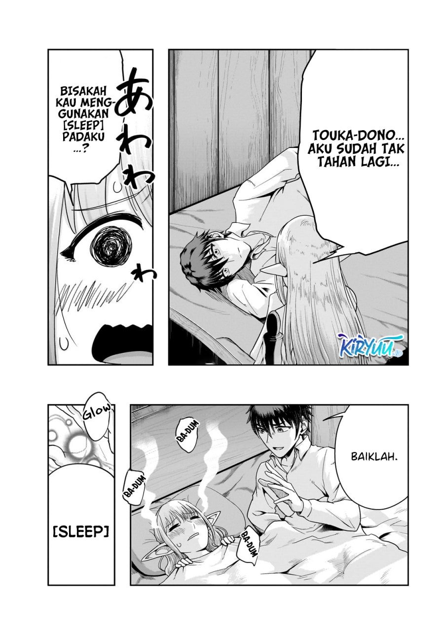 Hazure Waku no “Joutai Ijou Skill” de Saikyou ni Natta Ore ga Subete wo Juurin Suru made chapter 46