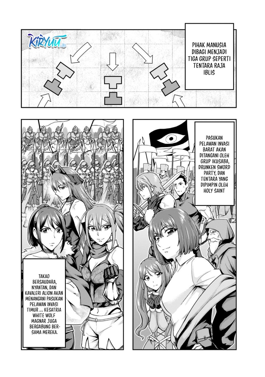 Hazure Waku no “Joutai Ijou Skill” de Saikyou ni Natta Ore ga Subete wo Juurin Suru made chapter 46
