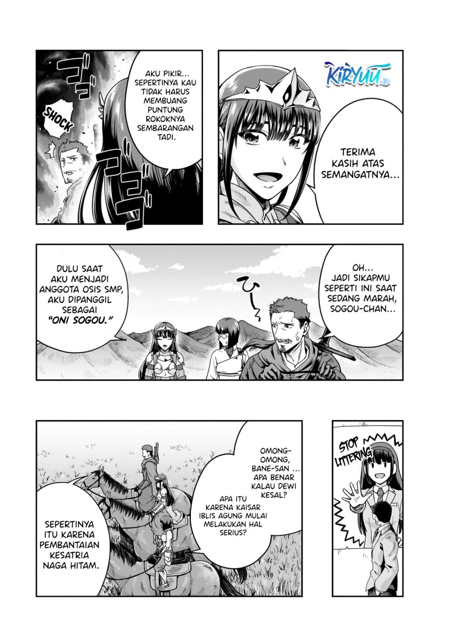 Hazure Waku no “Joutai Ijou Skill” de Saikyou ni Natta Ore ga Subete wo Juurin Suru made chapter 46