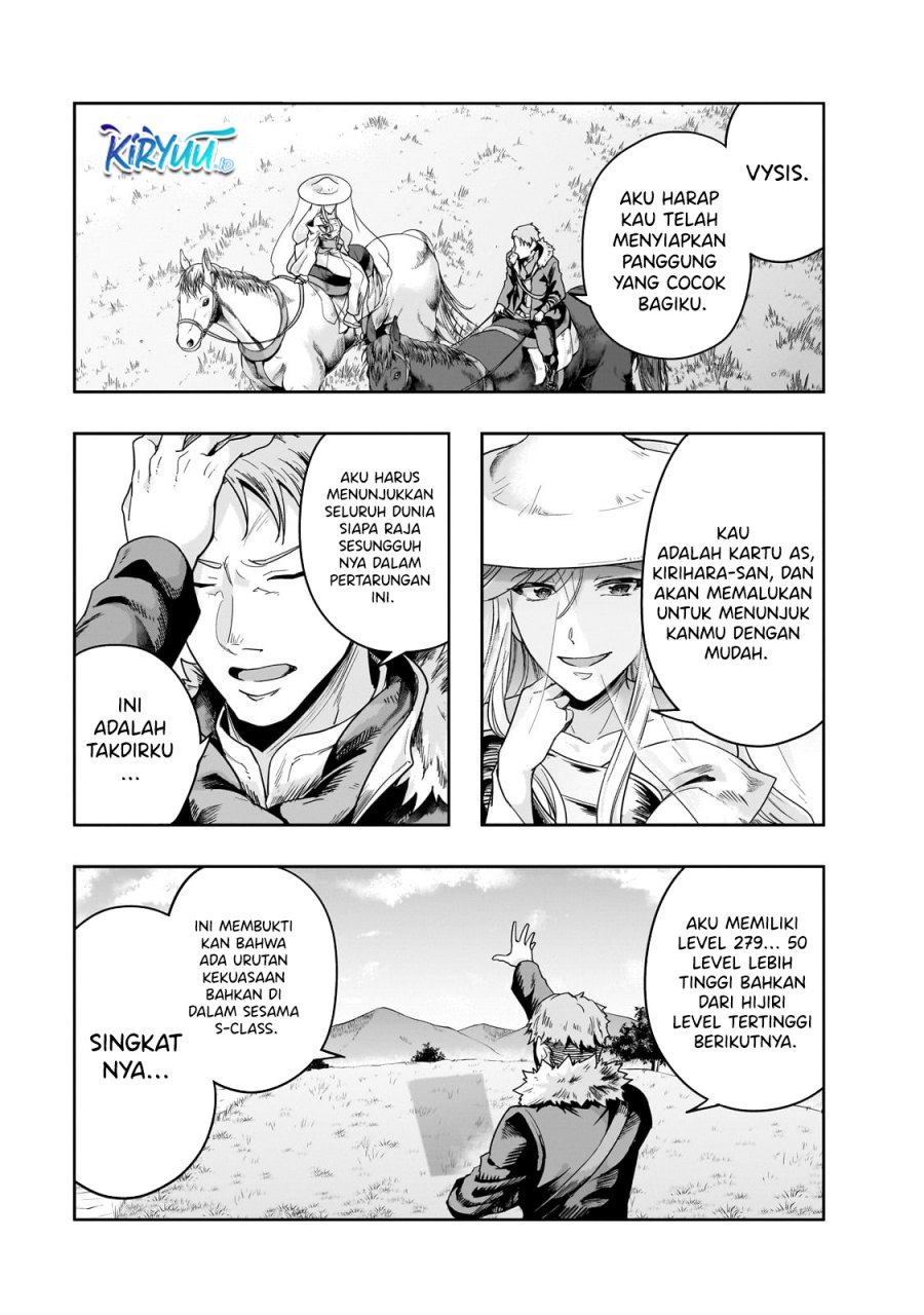 Hazure Waku no “Joutai Ijou Skill” de Saikyou ni Natta Ore ga Subete wo Juurin Suru made chapter 46