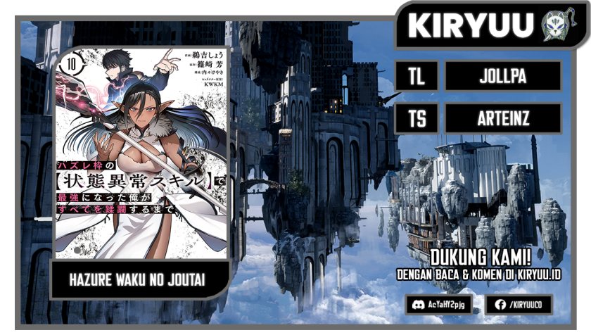 Hazure Waku no “Joutai Ijou Skill” de Saikyou ni Natta Ore ga Subete wo Juurin Suru made chapter 57