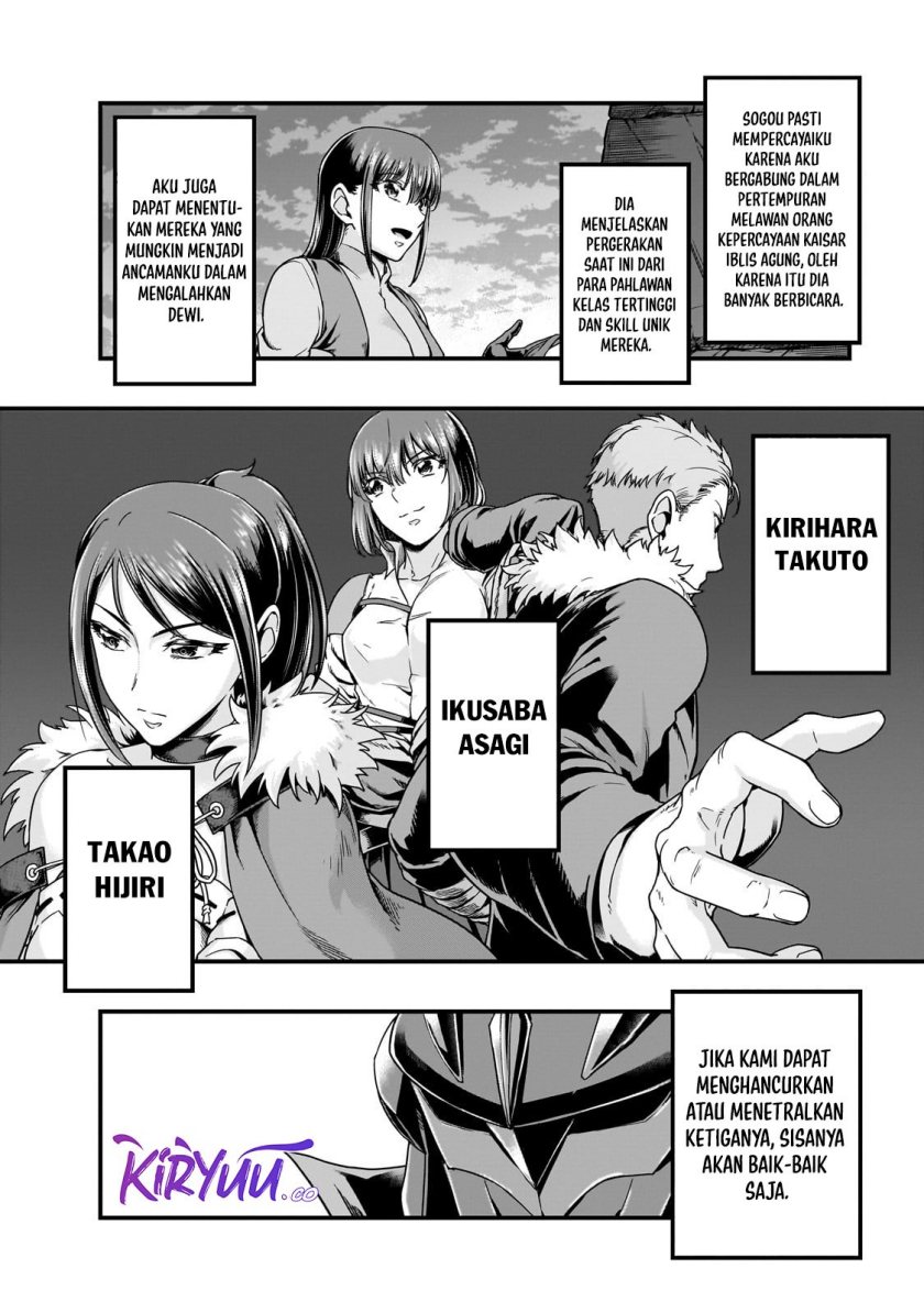 Hazure Waku no “Joutai Ijou Skill” de Saikyou ni Natta Ore ga Subete wo Juurin Suru made chapter 57