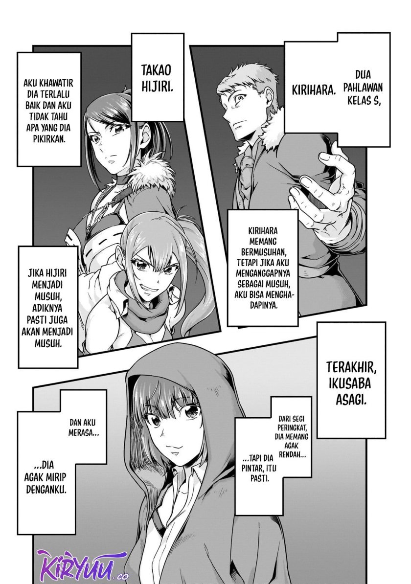 Hazure Waku no “Joutai Ijou Skill” de Saikyou ni Natta Ore ga Subete wo Juurin Suru made chapter 57