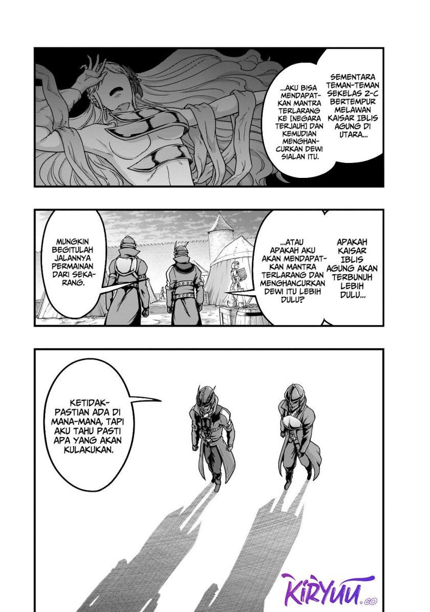 Hazure Waku no “Joutai Ijou Skill” de Saikyou ni Natta Ore ga Subete wo Juurin Suru made chapter 57