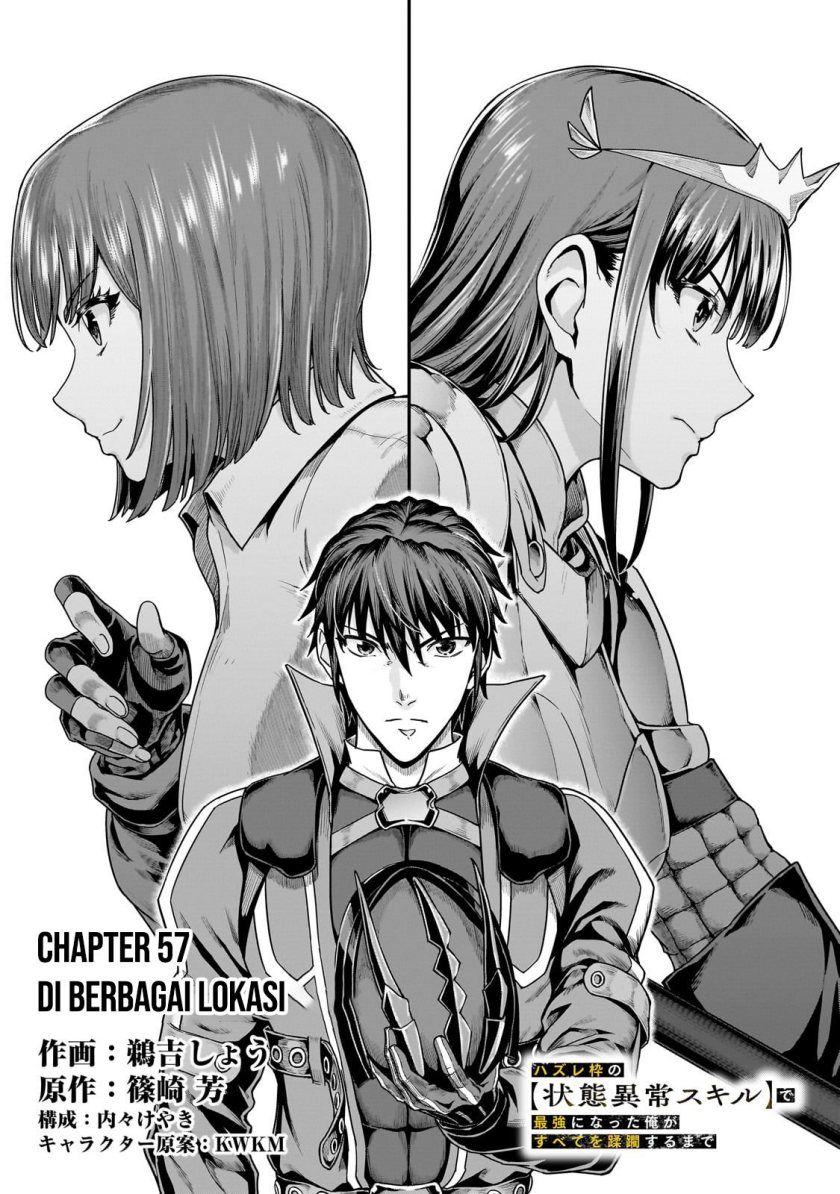 Hazure Waku no “Joutai Ijou Skill” de Saikyou ni Natta Ore ga Subete wo Juurin Suru made chapter 57