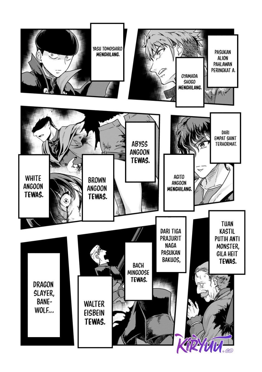Hazure Waku no “Joutai Ijou Skill” de Saikyou ni Natta Ore ga Subete wo Juurin Suru made chapter 57