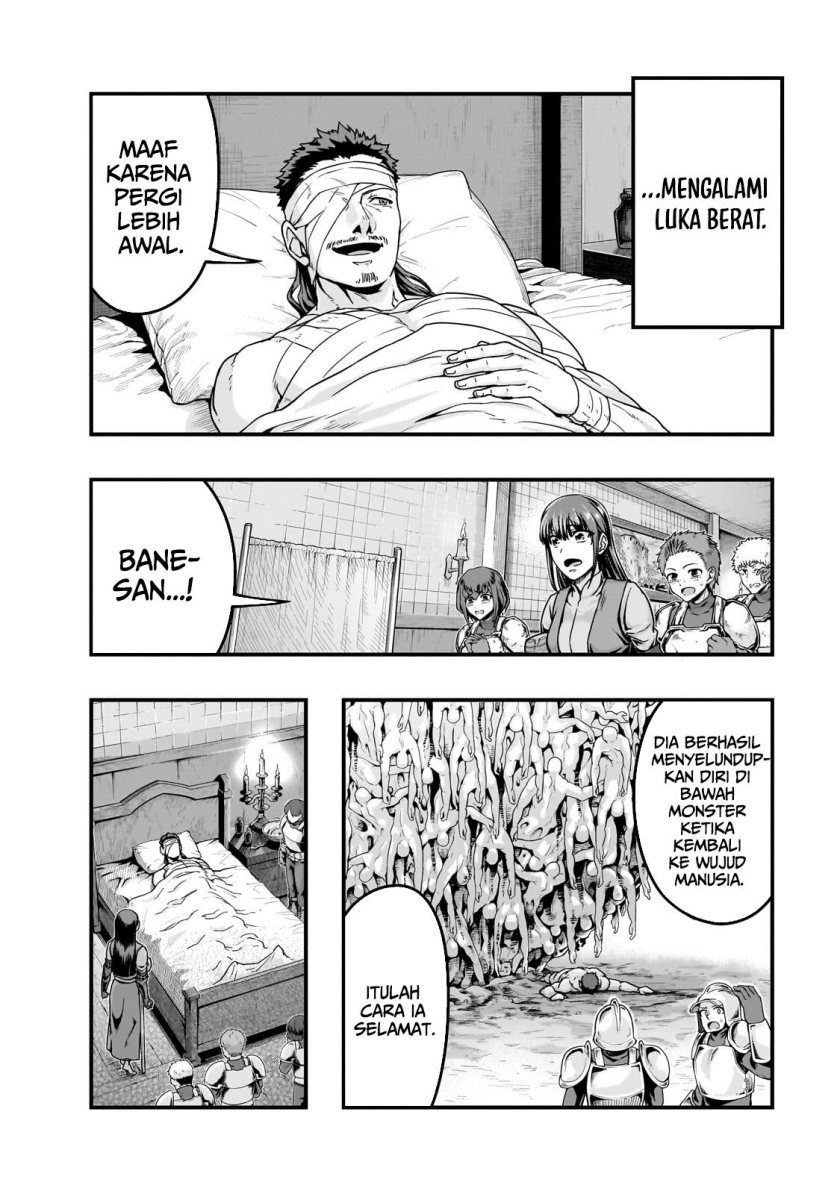 Hazure Waku no “Joutai Ijou Skill” de Saikyou ni Natta Ore ga Subete wo Juurin Suru made chapter 57