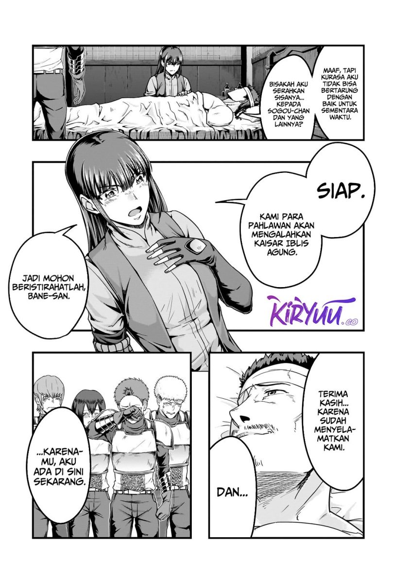 Hazure Waku no “Joutai Ijou Skill” de Saikyou ni Natta Ore ga Subete wo Juurin Suru made chapter 57