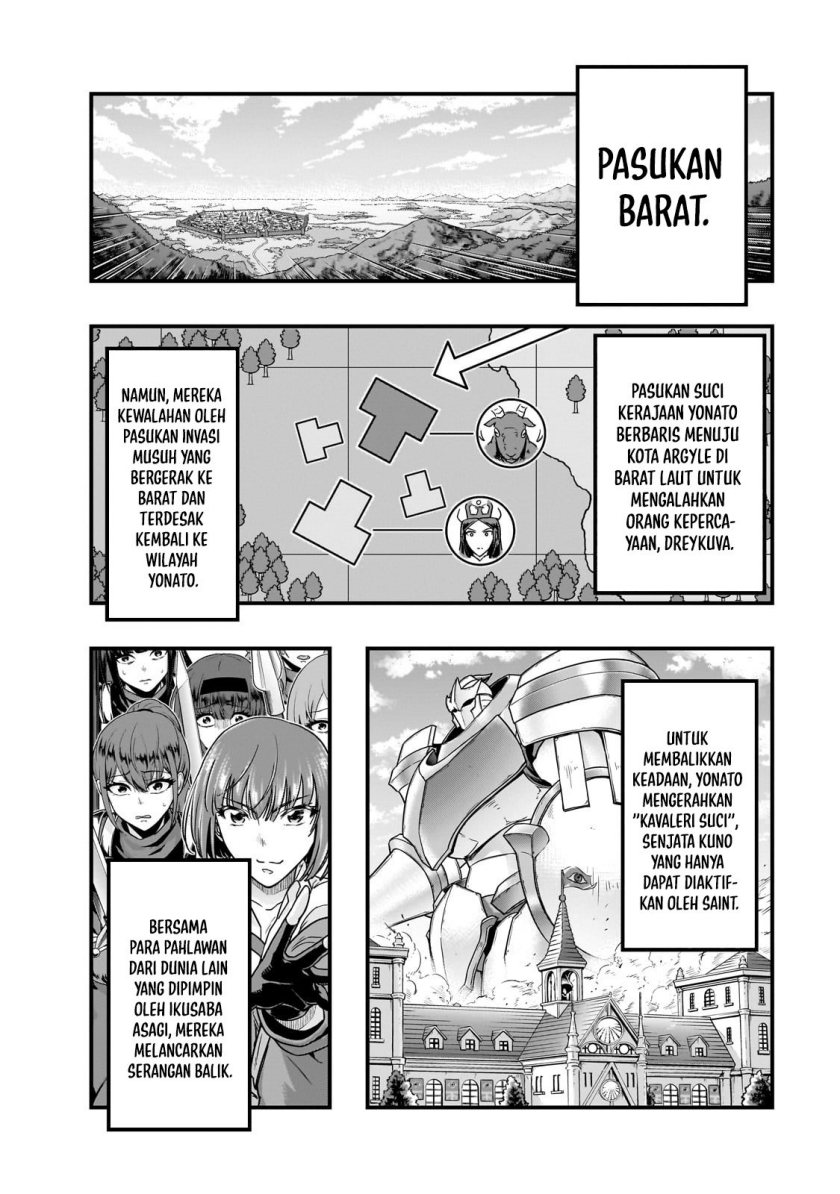 Hazure Waku no “Joutai Ijou Skill” de Saikyou ni Natta Ore ga Subete wo Juurin Suru made chapter 57