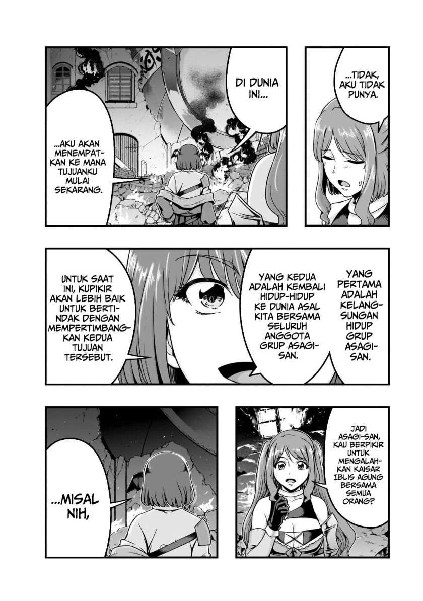 Hazure Waku no “Joutai Ijou Skill” de Saikyou ni Natta Ore ga Subete wo Juurin Suru made chapter 57