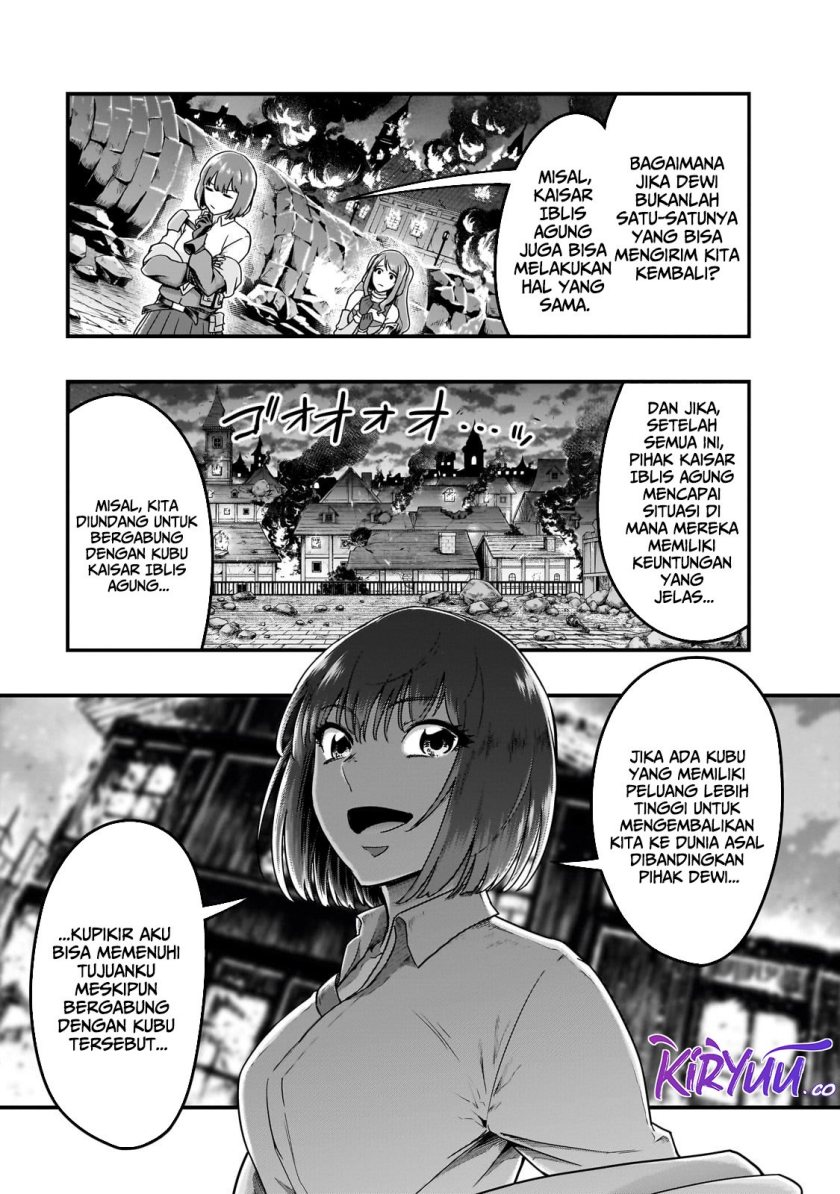 Hazure Waku no “Joutai Ijou Skill” de Saikyou ni Natta Ore ga Subete wo Juurin Suru made chapter 57