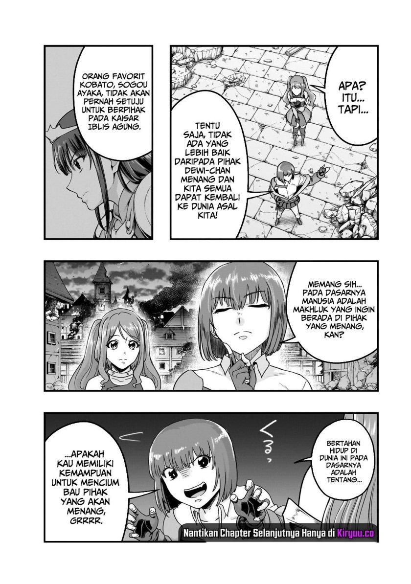 Hazure Waku no “Joutai Ijou Skill” de Saikyou ni Natta Ore ga Subete wo Juurin Suru made chapter 57