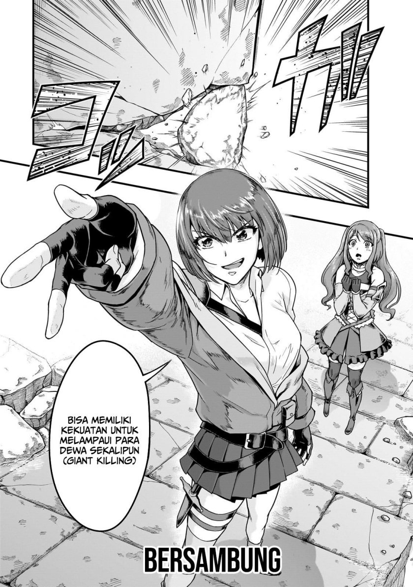 Hazure Waku no “Joutai Ijou Skill” de Saikyou ni Natta Ore ga Subete wo Juurin Suru made chapter 57