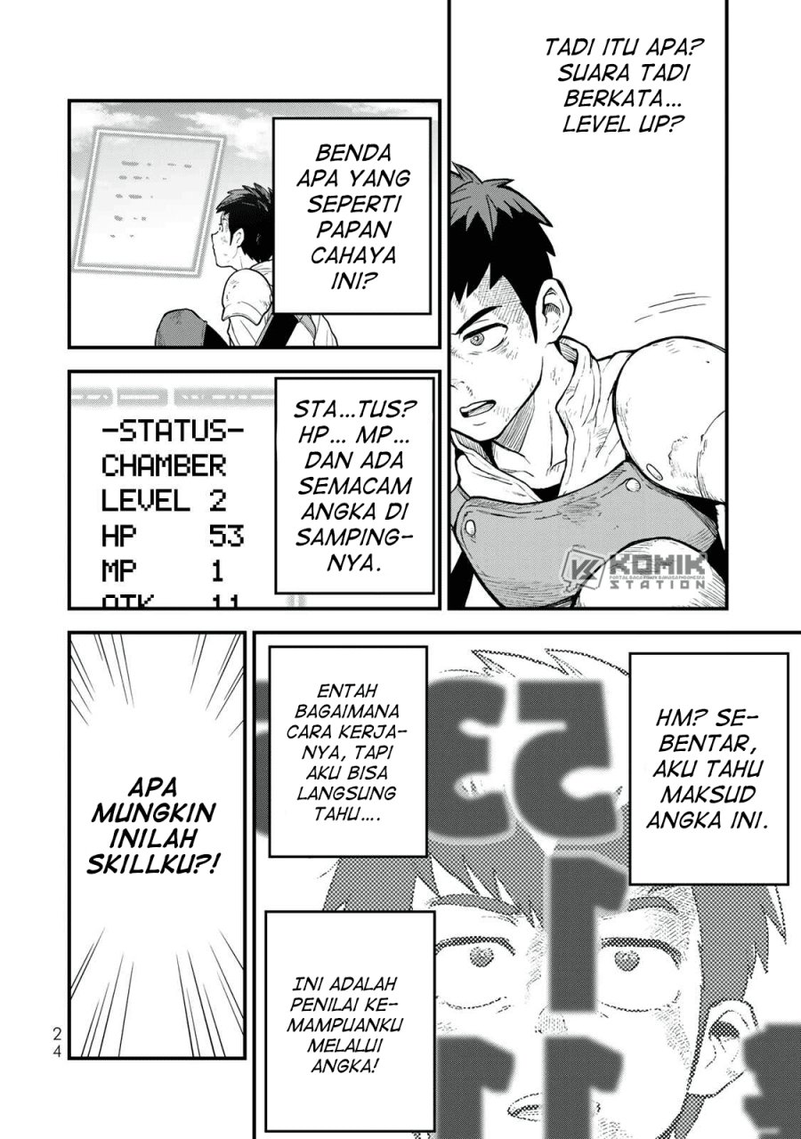 Hazure Skill Level Up no Sei de Party wo Tsuihou Sareta Shounen wa, Level wo Agete Butsuri de Naguru chapter 1