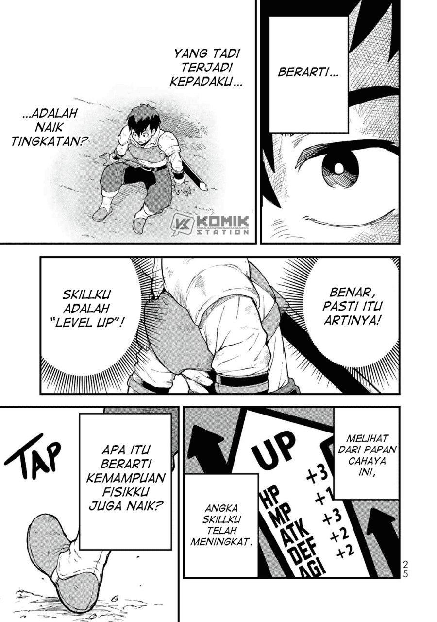 Hazure Skill Level Up no Sei de Party wo Tsuihou Sareta Shounen wa, Level wo Agete Butsuri de Naguru chapter 1