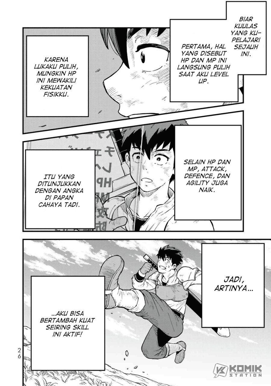 Hazure Skill Level Up no Sei de Party wo Tsuihou Sareta Shounen wa, Level wo Agete Butsuri de Naguru chapter 1