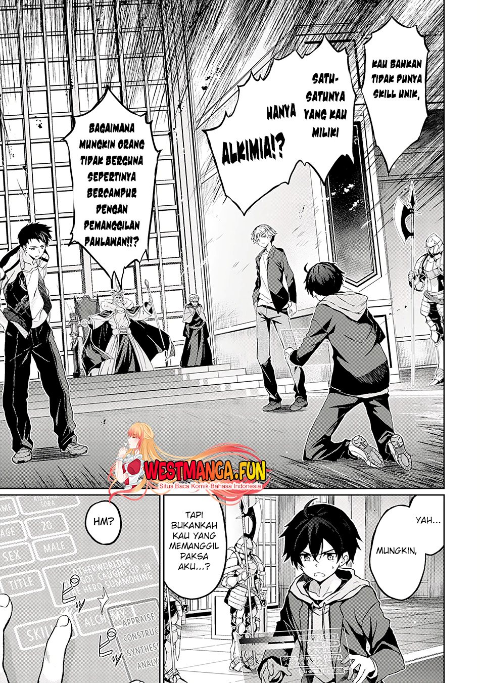Hazure Skill de SSS-Rank Makyo wo Tara, Sekai Saikyou no Renkinjutsushi ni Natteita ~ Kaiteki Kyoten wo Tsukutte Nakama to Tanoshi Isekai Life chapter 1