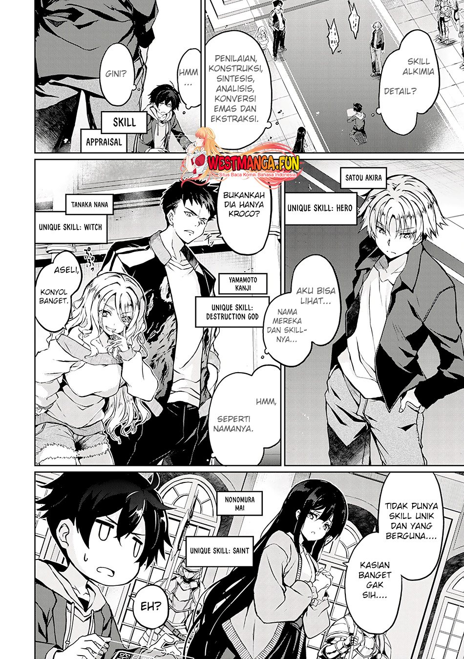 Hazure Skill de SSS-Rank Makyo wo Tara, Sekai Saikyou no Renkinjutsushi ni Natteita ~ Kaiteki Kyoten wo Tsukutte Nakama to Tanoshi Isekai Life chapter 1