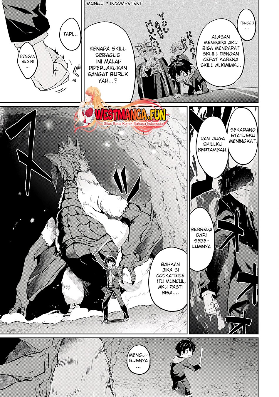 Hazure Skill de SSS-Rank Makyo wo Tara, Sekai Saikyou no Renkinjutsushi ni Natteita ~ Kaiteki Kyoten wo Tsukutte Nakama to Tanoshi Isekai Life chapter 1