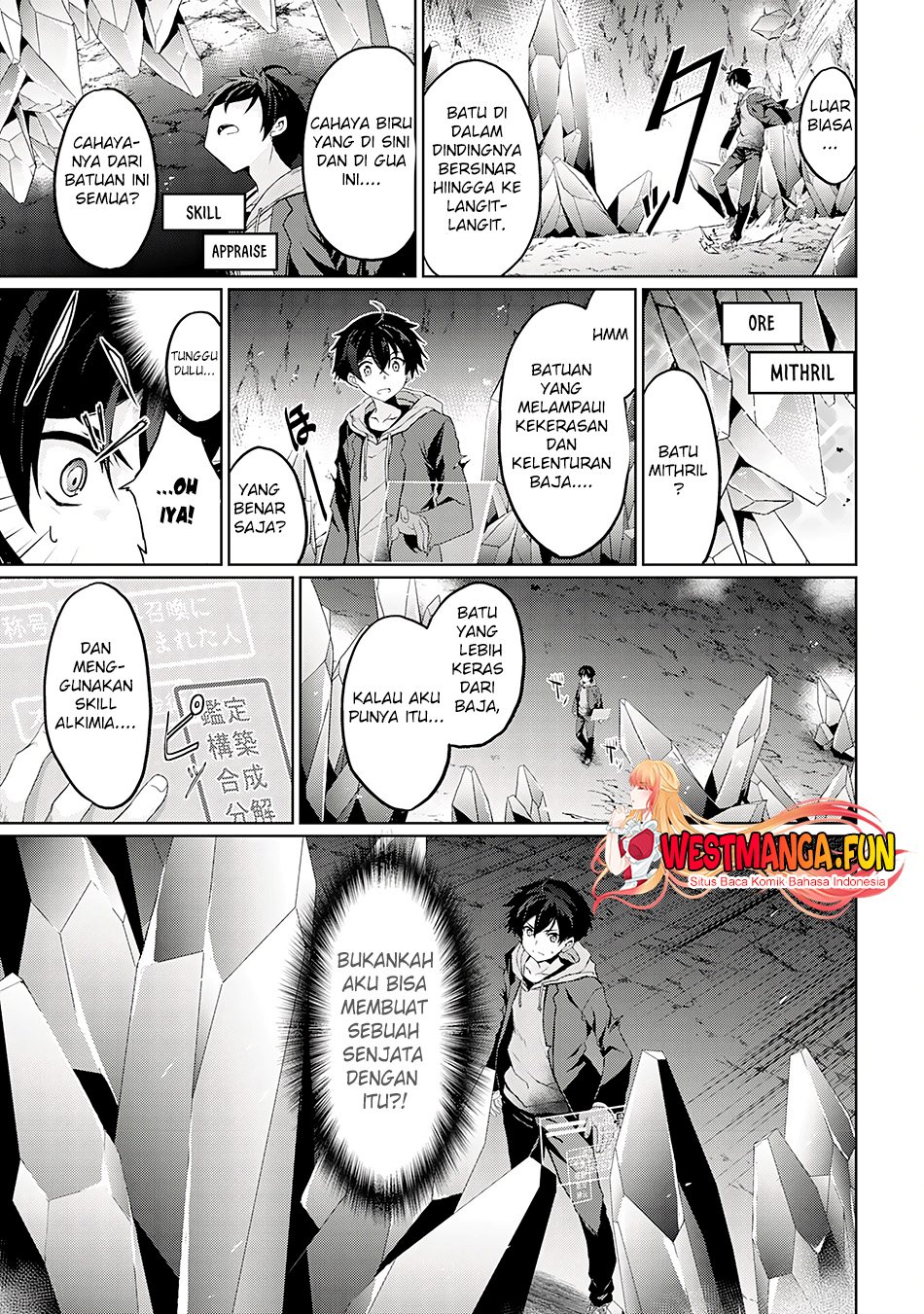 Hazure Skill de SSS-Rank Makyo wo Tara, Sekai Saikyou no Renkinjutsushi ni Natteita ~ Kaiteki Kyoten wo Tsukutte Nakama to Tanoshi Isekai Life chapter 1