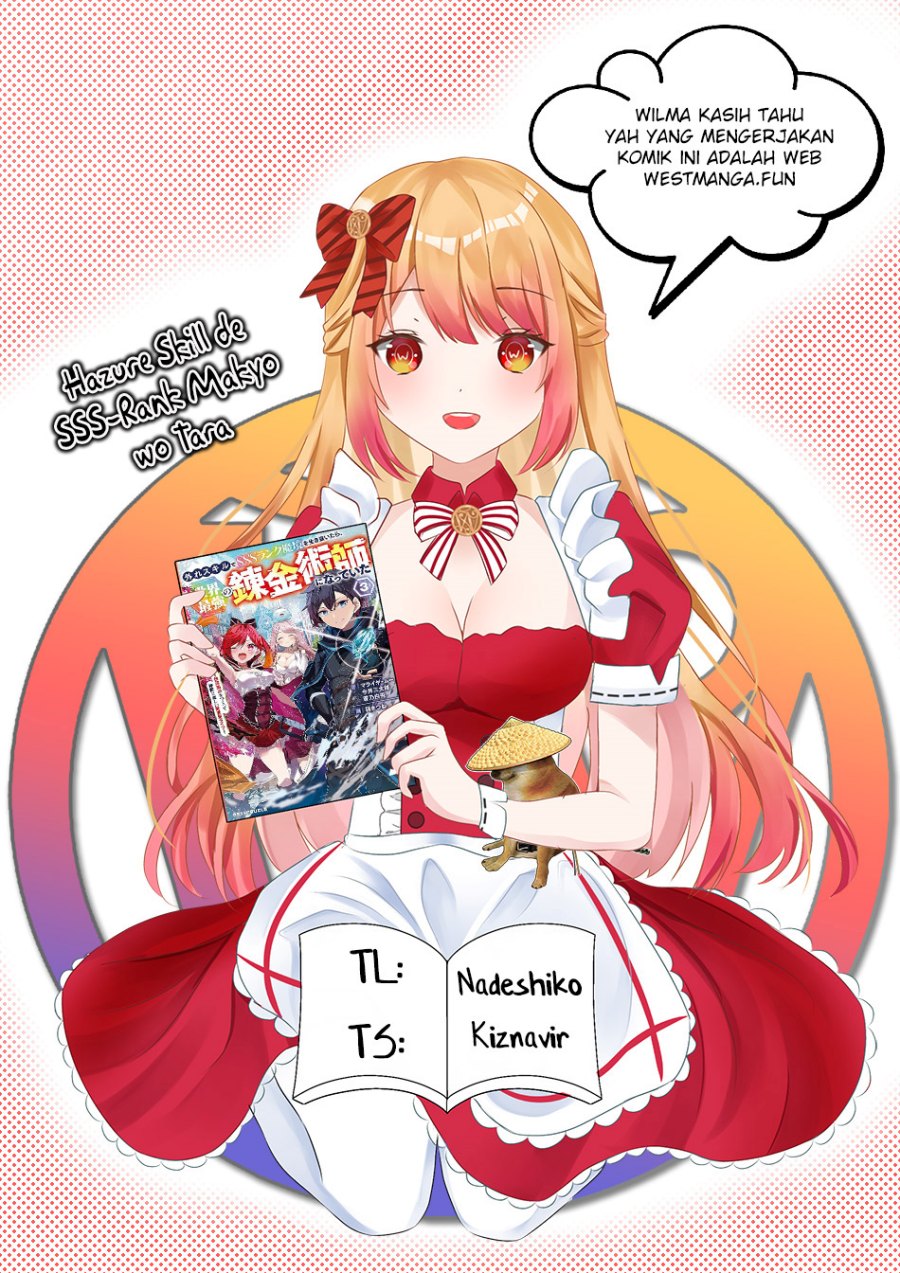 Hazure Skill de SSS-Rank Makyo wo Tara, Sekai Saikyou no Renkinjutsushi ni Natteita ~ Kaiteki Kyoten wo Tsukutte Nakama to Tanoshi Isekai Life chapter 2