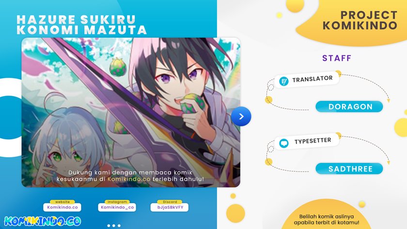 Hazure Sukiru “Konomi Masuta” Sukiru no Mi (Tabetara Shinu) o Mugen ni Tabe Rareru Yo ni Natta Kudan chapter 3