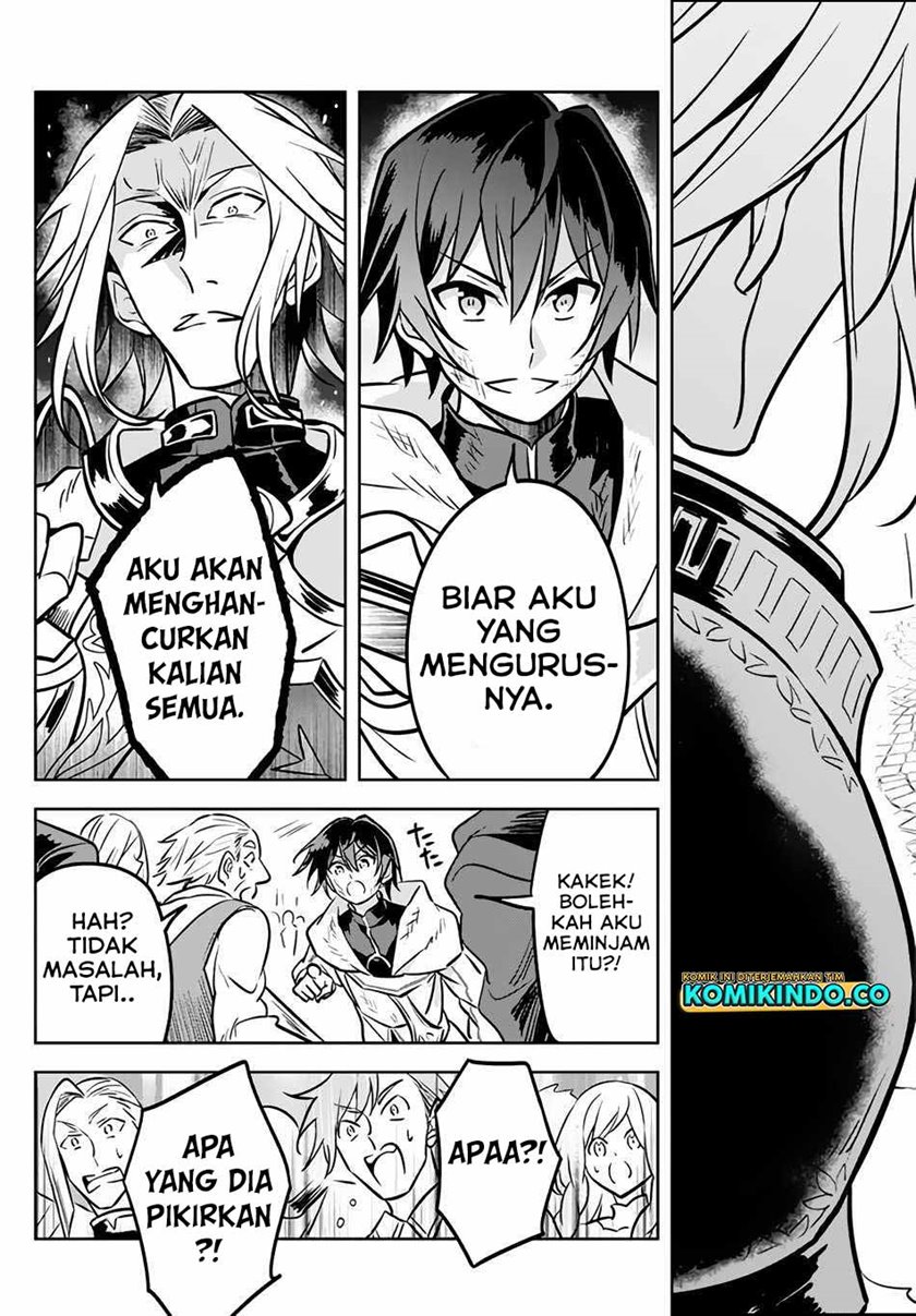Hazure Sukiru “Konomi Masuta” Sukiru no Mi (Tabetara Shinu) o Mugen ni Tabe Rareru Yo ni Natta Kudan chapter 3