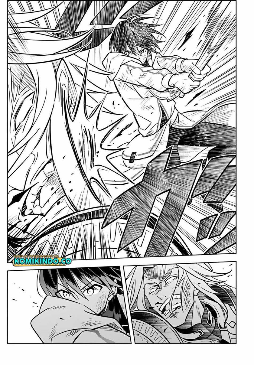 Hazure Sukiru “Konomi Masuta” Sukiru no Mi (Tabetara Shinu) o Mugen ni Tabe Rareru Yo ni Natta Kudan chapter 3